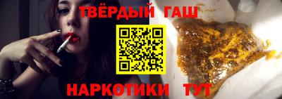 герыч Комсомольск-на-Амуре