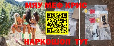 герыч Комсомольск-на-Амуре