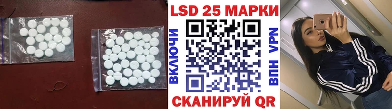 LSD-25 экстази ecstasy дарнет шоп Ноябрьск