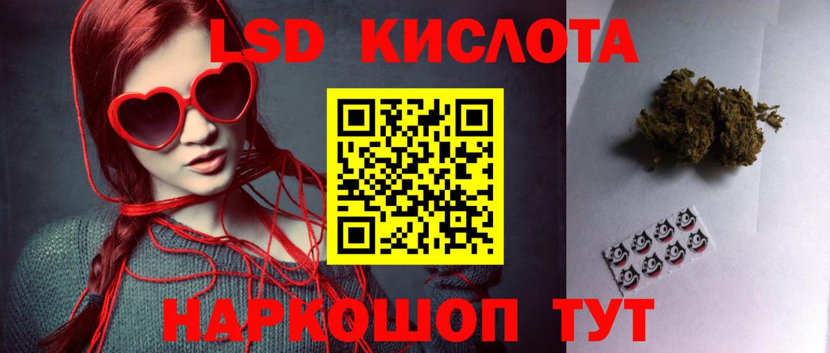 ЛСД экстази ecstasy Ноябрьск