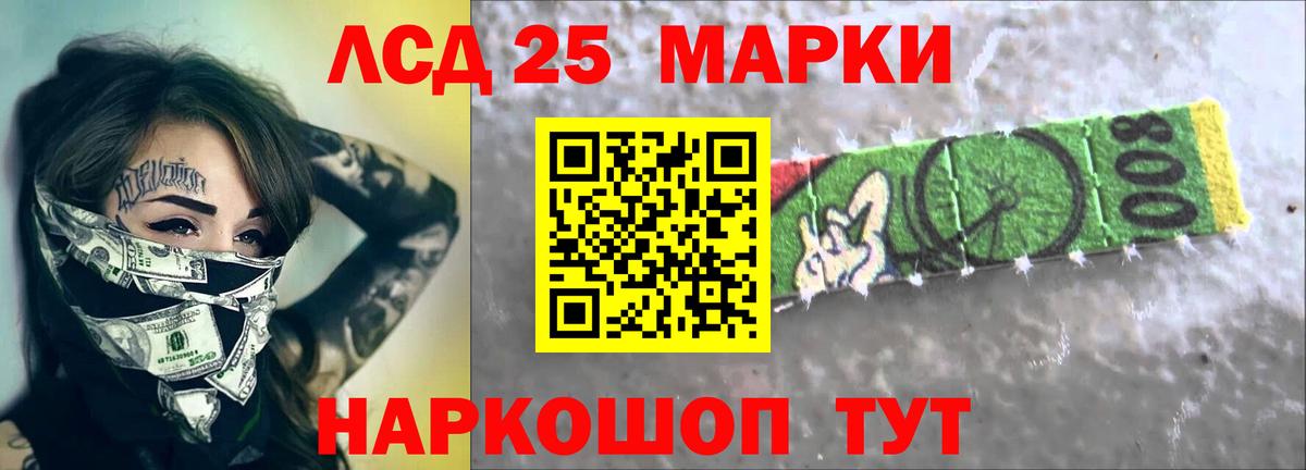 Лсд 25 экстази ecstasy  Вход с VPN  Ноябрьск  LSD-25 экстази ecstasy 