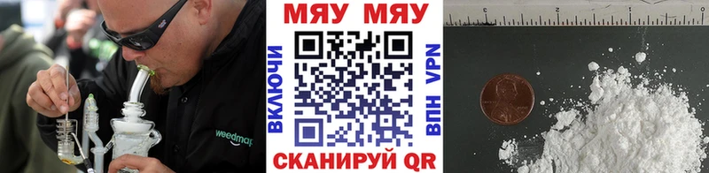 МЕФ кристаллы mega маркетплейс Ноябрьск