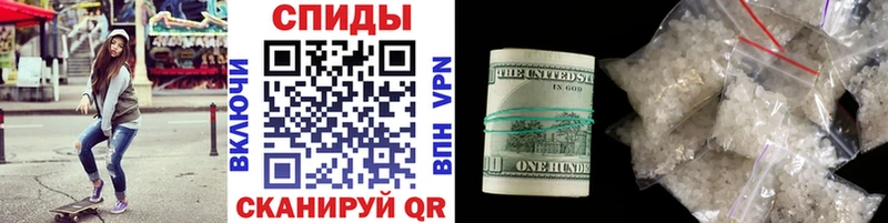 МЕТАМФЕТАМИН винт  где найти наркотики  Ноябрьск 