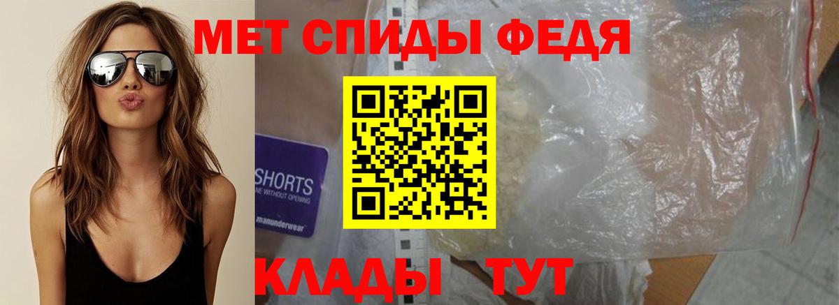 Метамфетамин винт Ноябрьск