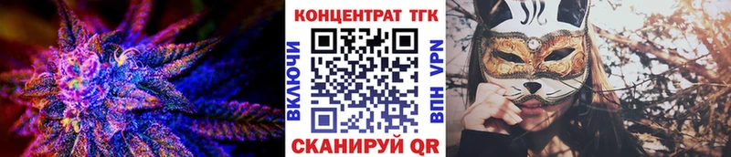 купить   мега вход  Дистиллят ТГК Wax  Ноябрьск 
