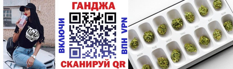 что такое   Ноябрьск  Шишки марихуана индика 