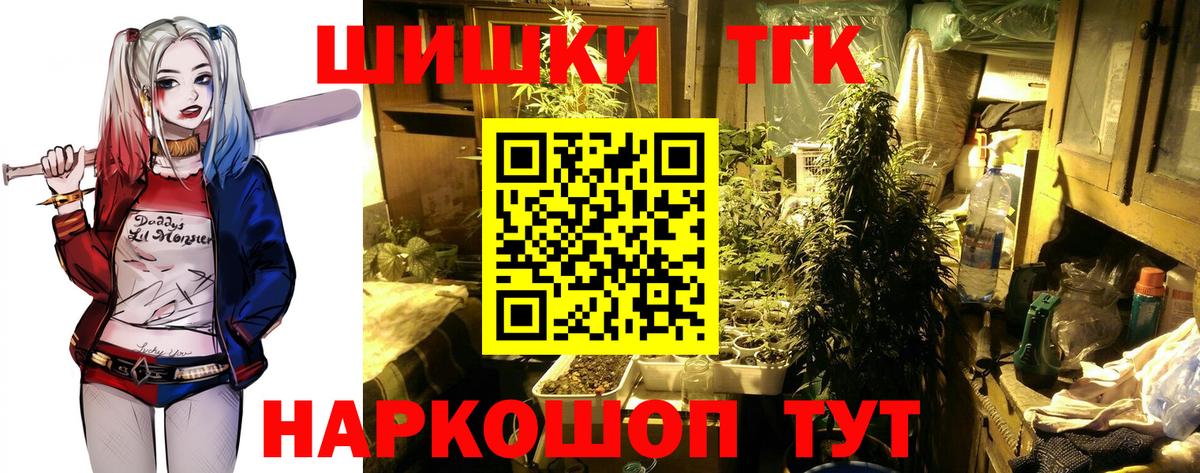 Каннабис конопля  Конопля гибрид  Ноябрьск  Шишки марихуана VHQ  Вход с VPN 